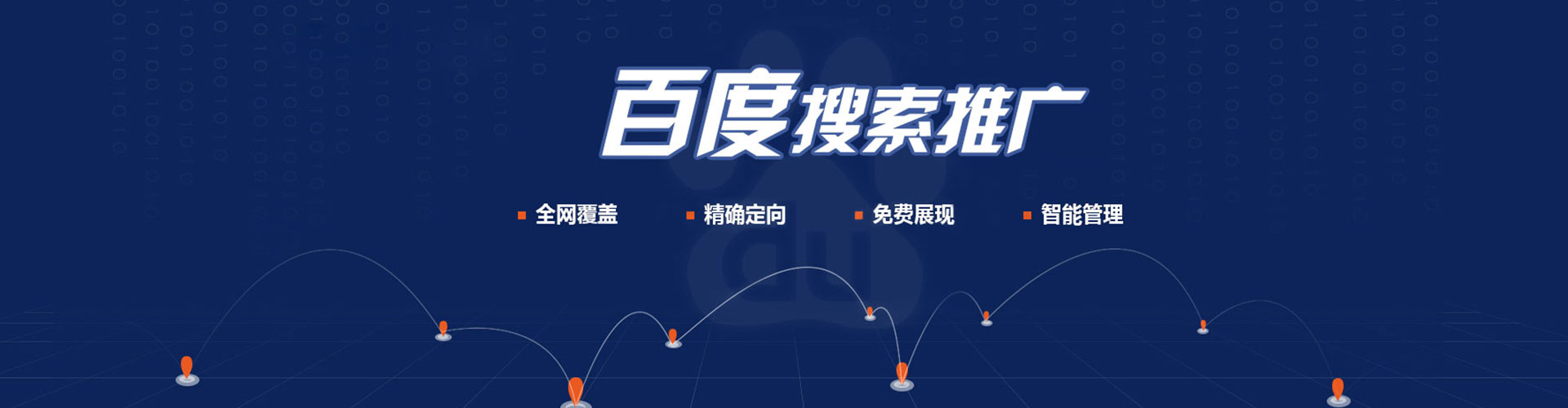大厂信息流代理